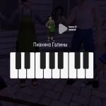 Funny Piano by Schoolboy