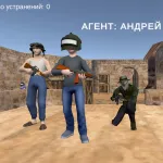 Schoolboy: Online Smash